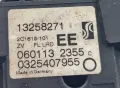 Лява Брава Opel Corsa D 2 Врати Опел Корса Д 2006г-2014г 13258271, снимка 3