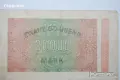 20000 марки Германия 1923, снимка 3