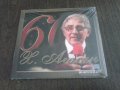 Нов диск Хайгашод Агасян 60, Не остарявай, любов 30, снимка 1 - CD дискове - 39397138