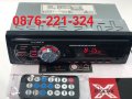 Радио за кола с Bluetooth USB MicroSD AUX Mp3 автомобил касетофон cd авторадио sony, снимка 2