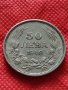 Монета 50 лева 1940г. Царство България за колекция декорация - 25076, снимка 2