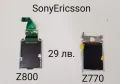 Дисплей за Sony Ericsson U10 Aino,X12,P990,U10,U5 VIVAZ,U8 VIVAZ PRO,Z800,Z770 , снимка 8