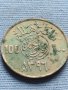 Красива Арабска монета рядка за КОЛЕКЦИОНЕРИ 39870, снимка 1 - Нумизматика и бонистика - 42712549