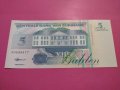 Банкнота Суринам-15657, снимка 2