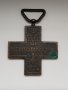 Медал Италия,кръст за заслуга във войната, снимка 4