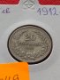 Монета 20 стотинки 1912г. Царство България за колекция - 25049, снимка 11