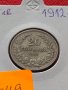 Монета 20 стотинки 1912г. Царство България за колекция - 25049, снимка 11