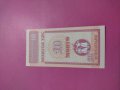 Банкнота-16077, снимка 1