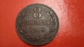монета 8 дубъла Гърнси 1918, снимка 1 - Нумизматика и бонистика - 23147498