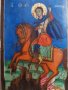 Стара Икона Св. Димитър, снимка 4