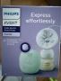 Philips AVENT, снимка 1