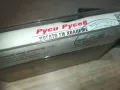 РУСИ РУСЕВ-КОГАТО ГИ ХВАНЕМЕ-ОРИГИНАЛНА КАСЕТА 0811241737, снимка 9