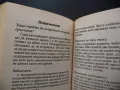 Чудодейни съвети за балкони, тераси, градини бонсаи орхидеи градина, снимка 3