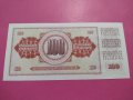 Банкнота Югославия-15693, снимка 4