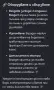 Полуавтоматична пералня с центрофуга, снимка 5