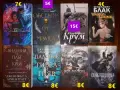 Много книги на различни цени , снимка 10