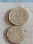 Две монети 10 стотинки 1917г. / 20 стотинки 1917г. Царство България за КОЛЕКЦИЯ ДЕКОРАЦИЯ 33168, снимка 1