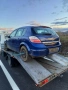 На части Opel Astra H 1.7CDTI 101 Телефон 0892740864, снимка 3