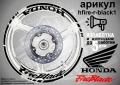 Honda Fireblade кантове и надписи за джанти, снимка 2