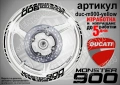 Ducati Monster 900 кантове + надписи за джанти, снимка 2
