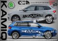 Skoda YETI стикери надписи лепенки фолио SK-SJV1-SK-YE, снимка 5