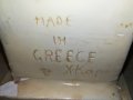 APIETOTEЛHE-MADE IN GREECE 0407220911, снимка 15