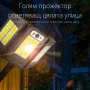 Интегрирана сгъваема соларна стенна лампа W796-9 с дистанционно управление, снимка 1
