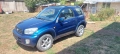 Продавам Toyota RAV 4  ,  2.0 i 4x4 , снимка 7