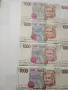 ИТАЛИЯ БАНКНОТИ 1000 ЛИРИ , снимка 2