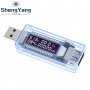 USB тестер, снимка 1 - Друга електроника - 37952615