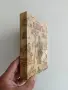 ЛОТ Николай Дойнов, снимка 7