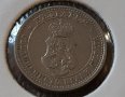 5 стотинки 1913 година Царство България сребърна монета №1, снимка 6