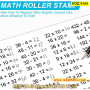 Детски изчислителен печат с уравнения за събиране, изваждане, деление или умножение - КОД 4105, снимка 7