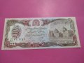 Банкнота Авганистан-15810, снимка 1