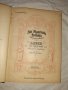Стари партитури , партитура , школи , ноти - МЕНДЕЛСОН, снимка 3