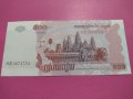 Банкнота Камбоджа-15665, снимка 2