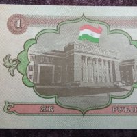 1 рубла Таджикистан 1994, снимка 2 - Нумизматика и бонистика - 40467991