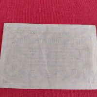 Райх банкнота  много стара рядка за колекционери 28272, снимка 5 - Нумизматика и бонистика - 37152695