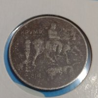 Монета 10 лева 1930 година за колекция Хан Крум- 18366, снимка 6 - Нумизматика и бонистика - 31054895