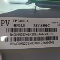 PHILIPS 40PFT4201/12-715G6947-MO1-000-004Y-TPV 715G6934-P01-000-002H, снимка 4 - Части и Платки - 30912939