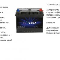 Акумулатор Vega с борд 12V, 95Ah, 680A/95D31L/020204/Гаранция 24 месеца/, снимка 1 - Аксесоари и консумативи - 30769043