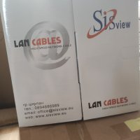 LAN кабел UTP 4*2*0.50mm CAT5e помеднен (CCA) за вътрешно полагане, снимка 2 - Други - 33740688