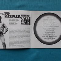 Stan Borys-2CD(Soft Rock), снимка 7 - CD дискове - 42790140