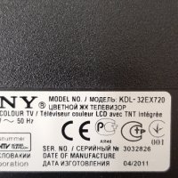 Sony KDL-32EX720 на Части, снимка 2 - Части и Платки - 38668594