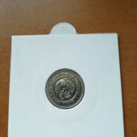 10 стотинки 1981 г. , снимка 2 - Нумизматика и бонистика - 31733307