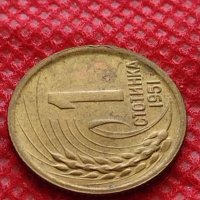 Монета 1 стотинка 1951г. от соца за начална колекция декорация - 24859, снимка 4 - Нумизматика и бонистика - 35217471