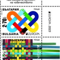 Чисти марки Европа СЕПТ 2023 от България , снимка 1 - Филателия - 40877208
