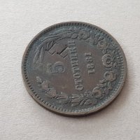 5 стотинки 1881 година Княжество България с котрамарка LL, снимка 2 - Нумизматика и бонистика - 42062055