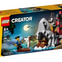 LEGO 40597 SCARY PIRATE ISLAND , снимка 1 - Колекции - 42654923