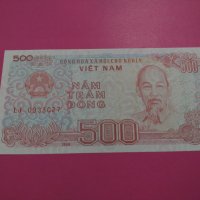 Банкнота Виетнам-16391, снимка 1 - Нумизматика и бонистика - 30498128